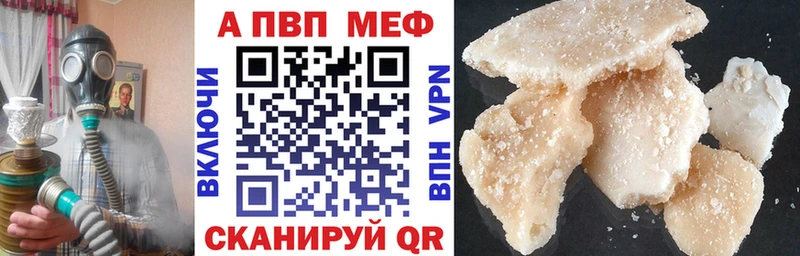 Alpha-PVP кристаллы  mega онион  Уржум 
