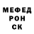 Меф VHQ johm sauce