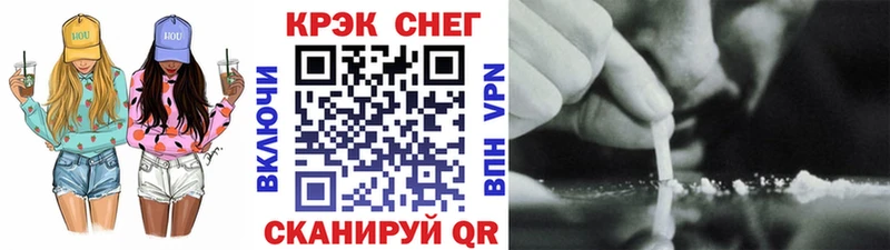 COCAIN 99%  Уржум 