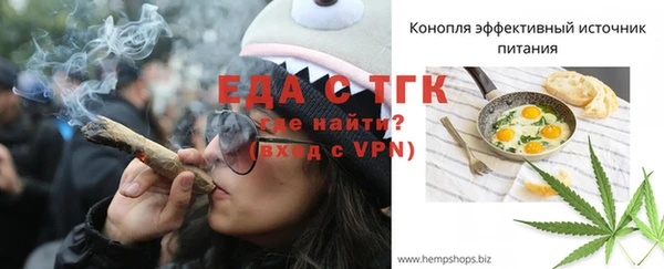 Альфа ПВП Осинники