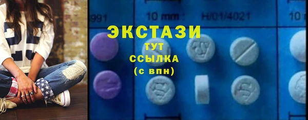 амф Абаза