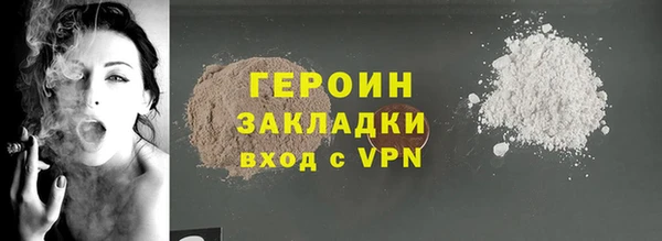 кокаин премиум Осташков