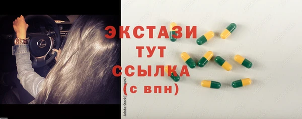 Альфа ПВП Осинники