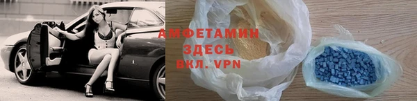 кокаин премиум Осташков