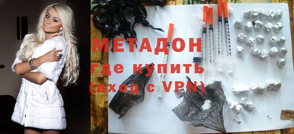 меф VHQ Абинск