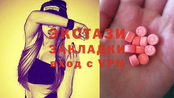 Альфа ПВП Осинники