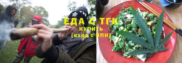 кокаин премиум Осташков