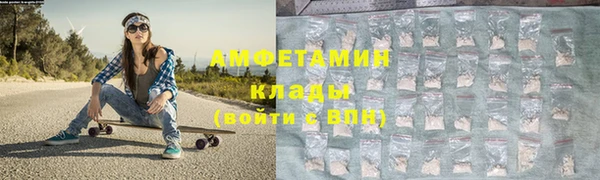 Альфа ПВП Осинники