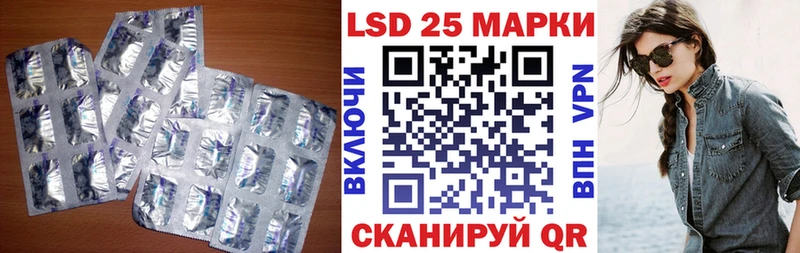 Лсд 25 экстази ecstasy ОМГ ОМГ ТОР Уржум хочу наркоту