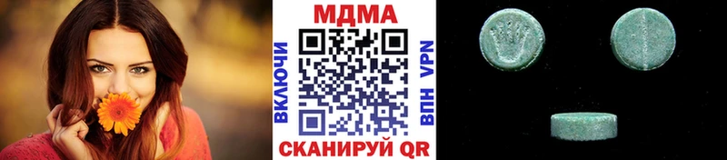 дарнет шоп  Уржум  МДМА кристаллы 