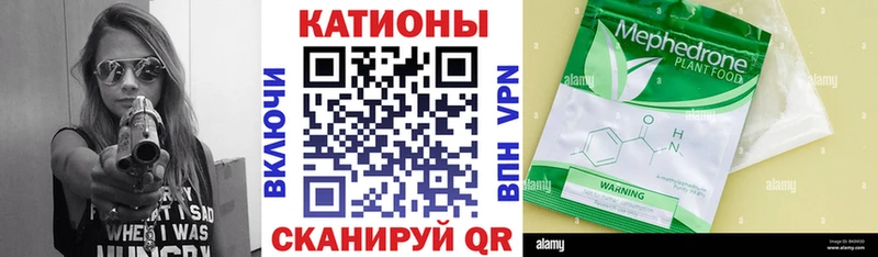 МЕФ VHQ Уржум