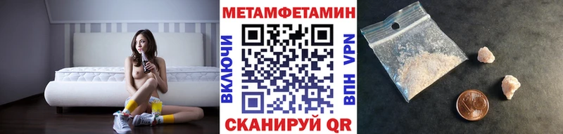 darknet состав Уржум МЕТАМФЕТАМИН пудра