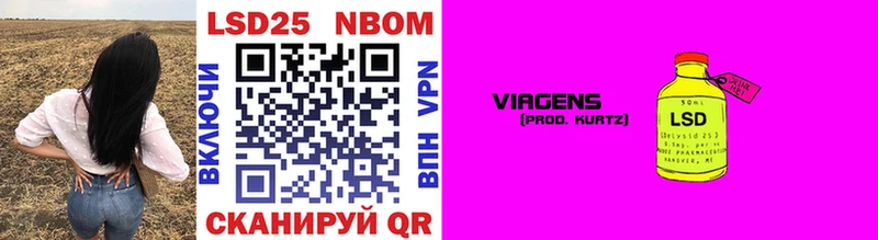 где найти наркотики  Уржум  Марки 25I-NBOMe 1500мкг 